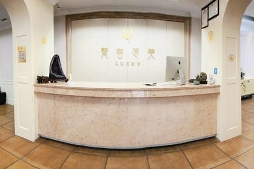 宁波江北梵容医疗美容诊所
