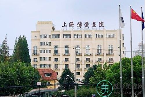 上海博爱医院
