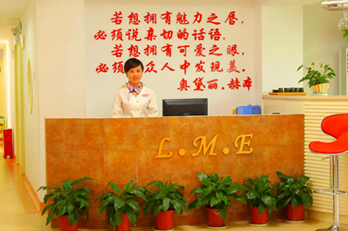 福州隆美尔整形医院